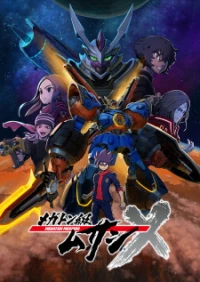 Megaton-kyuu Musashi 2nd Season - Megaton Musashi (2022)