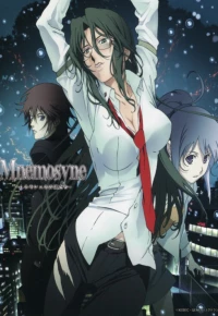 Mnemosyne: Mnemosyne no Musume-tachi - Mnemosyne: Daughters of Mnemosyne (2006)