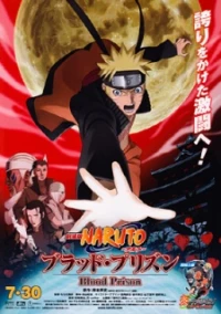 Naruto: Shippuuden Movie 5 - Blood Prison - Gekijouban Naruto: Blood Prison (2011)