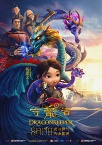 Người Giữ Rồng - Dragonkeeper