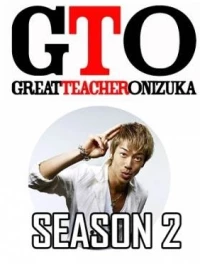 Onizuka Thầy Giáo Vĩ Đại Phần 2 - GTO: Great Teacher Onizuka (2014)