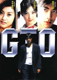 Onizuka Thầy Giáo Vĩ Đại - GTO: Great Teacher Onizuka (1998)