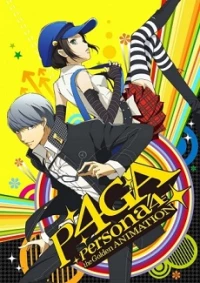 Persona 4 the Golden Animation - P4GA (2014)