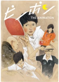 Ping Pong the Animation - PPTA (2014)