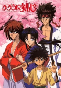 Rurouni Kenshin: Meiji Kenkaku Romantan - Wandering Kenshin: Romantic Tales from the Meiji Era (1996)