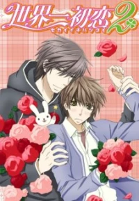 Sekaiichi Hatsukoi 2 - ichi Hatsukoi (2011)