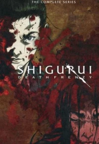 Shigurui - Shigurui: Death Frenzy (2007)