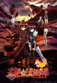 Song Tinh Diệt Quỷ Sư - Twin Star Exorcists (2016)