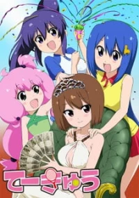 Teekyuu 4 - Teekyu 4, Teekyuu 4th Season, Tekyuu 4, Te-kyu 4 (2015)