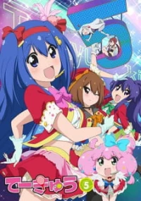 Teekyuu 5 - Teekyu 5, Teekyuu 5th Season, Tekyu 5, Te-kyu 5 (2015)