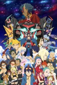 Tengen Toppa Gurren Lagann - Gurren Laggan (2007)