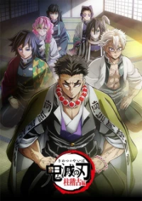 Thanh Gươm Diệt Quỷ: Đại Trụ Đặc Huấn - Kimetsu no Yaiba: Hashira Geiko (2024)