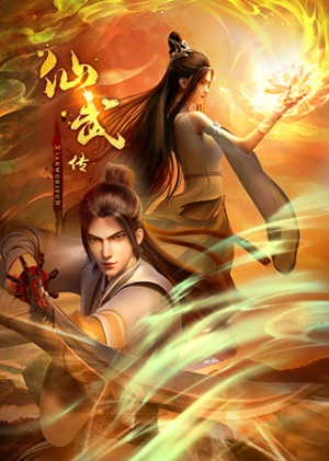 Tiên Võ Đế Tôn - Legend of Xianwu (2023)