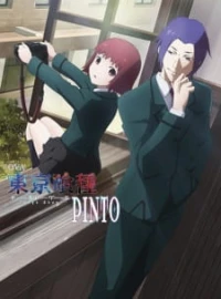 Tokyo Ghoul: "Pinto" - Tokyo Ghoul: Pinto (2015)