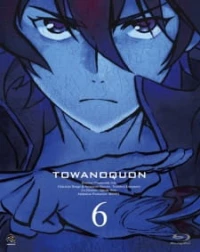 Towa no Quon 6: Towa no Quon - Towanoquon: Eternal Quon (2011)