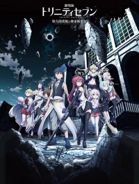 Trinity Seven Movie 1: Eternity Library to Alchemic Girl - Trinity Seven Movie: Yuukyuu Toshokan to Rekinjutsu Shoujo (2017)