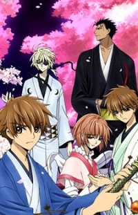 Tsubasa: Shunraiki - Tsubasa Reservoir Chronicle: Spring Thunder (2009)