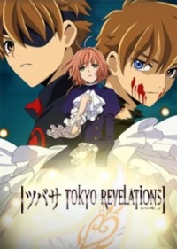 Tsubasa: Tokyo Revelations - Tsubasa Reservoir Chronicle: Tokyo Revelations (2007)