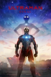 Ultraman Season 3 - Ultraman Final Season (2023)