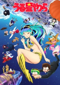 Urusei Yatsura (2022) 2nd Season - Urusei Yatsura Season (2024)