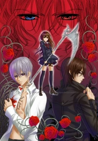 Vampire Knight Guilty - Vampire Kishi Guilty (2008)