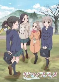 Yama no Susume Second Season - nd Season (2014)