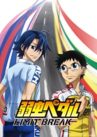 Yowamushi Pedal: Limit Break - th Season (2022)