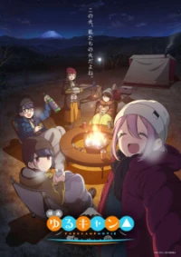 Yuru Camp△ Movie - Back Camp: The Movie (2022)